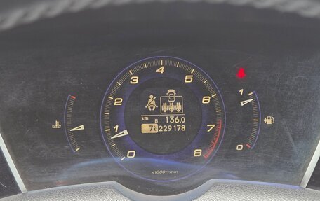 Honda Civic VIII, 2007 год, 615 000 рублей, 23 фотография