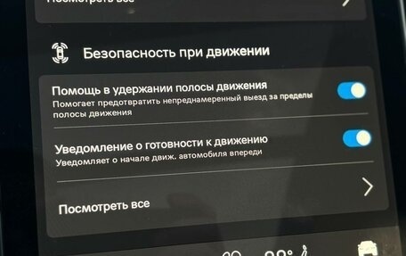 Volvo XC90 II рестайлинг, 2025 год, 14 050 000 рублей, 12 фотография