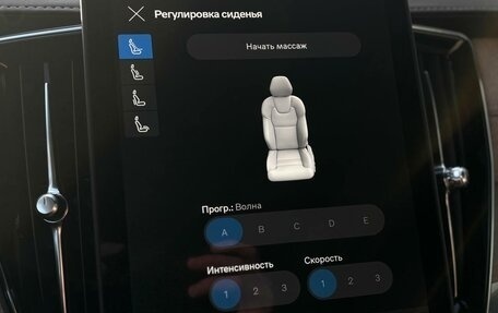 Volvo XC90 II рестайлинг, 2025 год, 14 050 000 рублей, 24 фотография