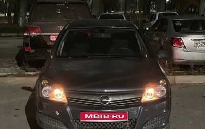 Opel Astra H, 2007 год, 280 000 рублей, 1 фотография