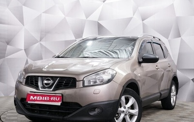 Nissan Qashqai+2 I, 2010 год, 1 188 000 рублей, 1 фотография