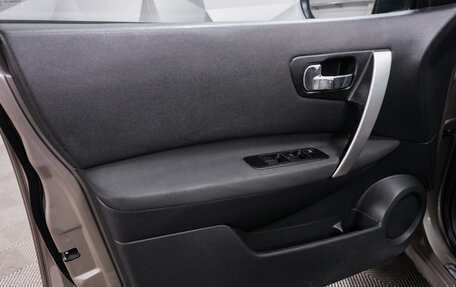 Nissan Qashqai+2 I, 2010 год, 1 188 000 рублей, 15 фотография