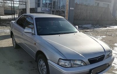 Toyota Vista, 1996 год, 285 000 рублей, 1 фотография