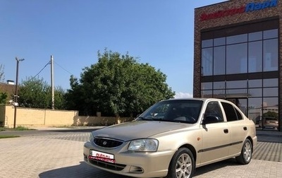 Hyundai Accent II, 2002 год, 339 000 рублей, 1 фотография