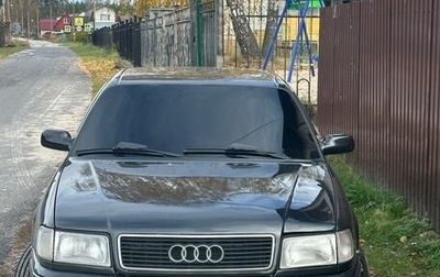 Audi 100, 1991 год, 480 000 рублей, 1 фотография