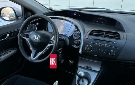 Honda Civic VIII, 2008 год, 470 777 рублей, 9 фотография