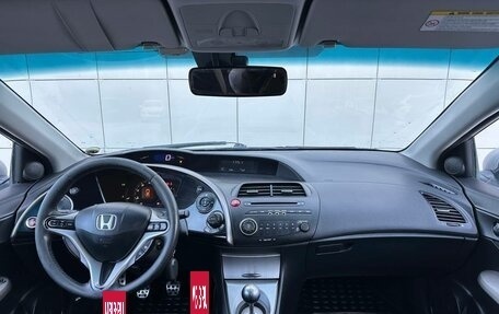 Honda Civic VIII, 2008 год, 470 777 рублей, 28 фотография