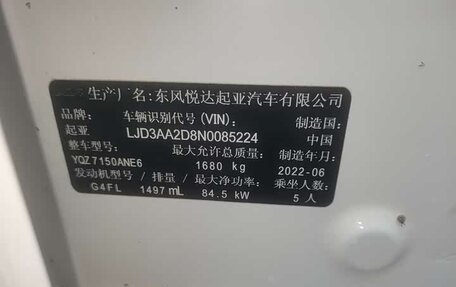 KIA K3, 2022 год, 1 720 000 рублей, 21 фотография