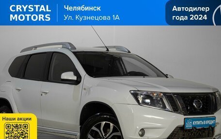 Nissan Terrano III, 2016 год, 1 219 000 рублей, 2 фотография