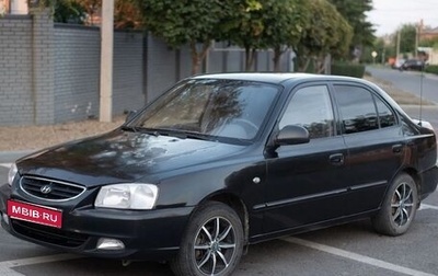 Hyundai Accent III, 2009 год, 420 000 рублей, 1 фотография