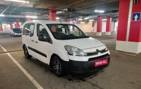 Citroen Berlingo II рестайлинг, 2012 год, 580 000 рублей, 1 фотография