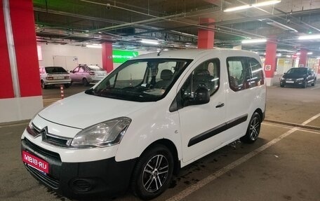 Citroen Berlingo II рестайлинг, 2012 год, 580 000 рублей, 2 фотография