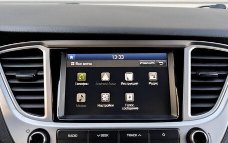 Hyundai Solaris II рестайлинг, 2019 год, 1 515 000 рублей, 15 фотография