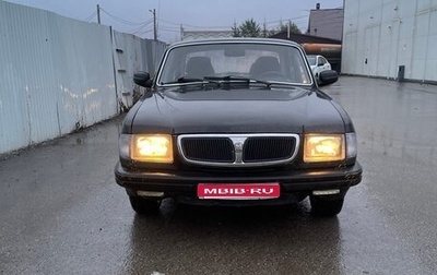 ГАЗ 3110 «Волга», 1998 год, 129 000 рублей, 1 фотография