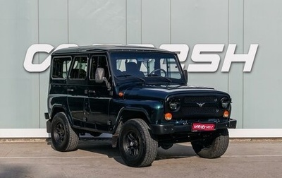 ЛуАЗ Hunter, 2018 год, 979 000 рублей, 1 фотография