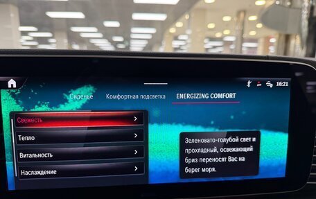 Mercedes-Benz GLE AMG, 2025 год, 17 499 000 рублей, 20 фотография