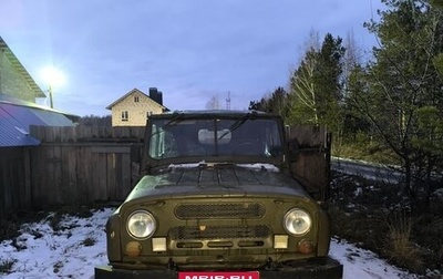 ЛуАЗ 469, 1985 год, 225 000 рублей, 1 фотография