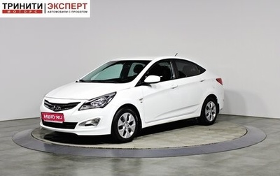 Hyundai Solaris II рестайлинг, 2014 год, 1 087 000 рублей, 1 фотография
