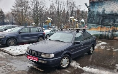 Volkswagen Passat B4, 1993 год, 240 000 рублей, 1 фотография