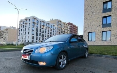 Hyundai Elantra IV, 2008 год, 550 000 рублей, 1 фотография