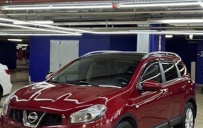 Nissan Qashqai+2 I, 2010 год, 1 130 000 рублей, 1 фотография