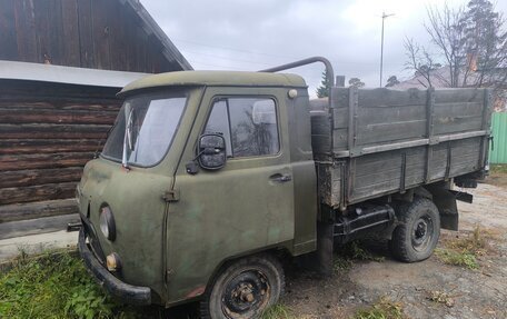 ЛуАЗ 469, 1985 год, 225 000 рублей, 7 фотография