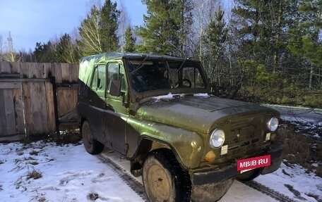 ЛуАЗ 469, 1985 год, 225 000 рублей, 2 фотография