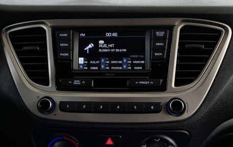 Hyundai Solaris II рестайлинг, 2020 год, 1 515 000 рублей, 7 фотография