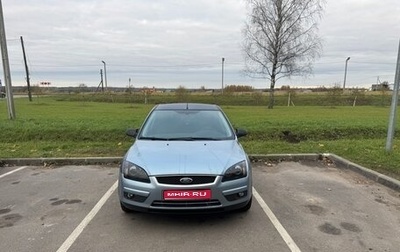 Ford Focus II рестайлинг, 2008 год, 240 000 рублей, 1 фотография