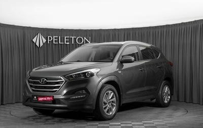 Hyundai Tucson III, 2018 год, 1 700 000 рублей, 1 фотография