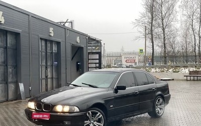 BMW 5 серия, 1998 год, 450 000 рублей, 1 фотография