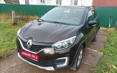 Renault Kaptur I рестайлинг, 2017 год, 1 330 000 рублей, 1 фотография