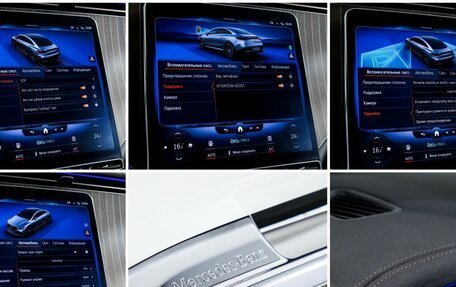 Mercedes-Benz EQE, 2022 год, 5 995 000 рублей, 21 фотография