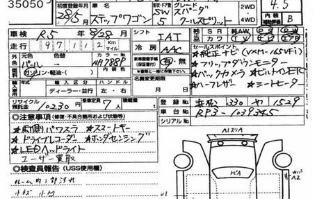 Honda Stepwgn IV, 2016 год, 1 990 000 рублей, 19 фотография