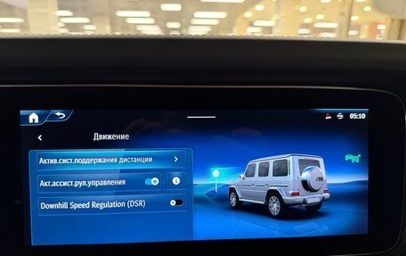 Mercedes-Benz G-Класс W463 рестайлинг _iii, 2025 год, 25 999 000 рублей, 23 фотография