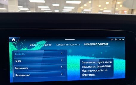 Mercedes-Benz G-Класс W463 рестайлинг _iii, 2025 год, 25 999 000 рублей, 21 фотография