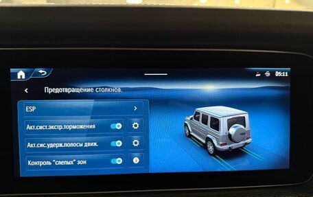 Mercedes-Benz G-Класс W463 рестайлинг _iii, 2025 год, 25 999 000 рублей, 24 фотография