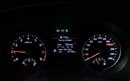 KIA Sportage IV рестайлинг, 2020 год, 1 999 700 рублей, 12 фотография