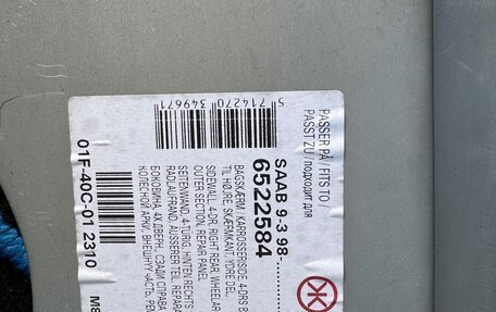 Saab 9-3 II рестайлинг, 2008 год, 666 000 рублей, 7 фотография