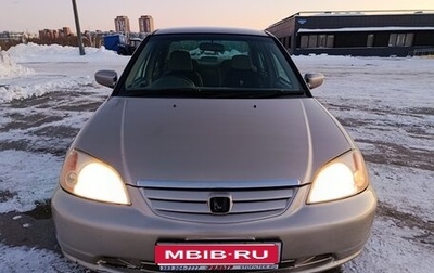 Honda Civic Ferio III, 2002 год, 365 000 рублей, 1 фотография