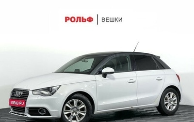 Audi A1, 2013 год, 997 000 рублей, 1 фотография