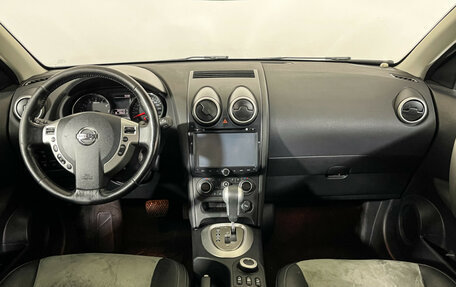 Nissan Qashqai, 2013 год, 1 097 000 рублей, 12 фотография