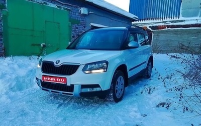Skoda Yeti I рестайлинг, 2014 год, 987 000 рублей, 1 фотография