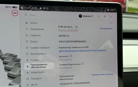 Tesla Model 3 I, 2021 год, 4 590 000 рублей, 20 фотография