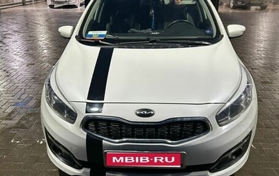 KIA cee'd III, 2017 год, 1 400 000 рублей, 1 фотография