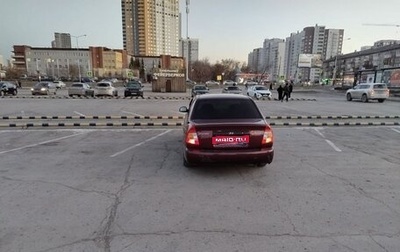 Hyundai Accent II, 2008 год, 320 000 рублей, 1 фотография