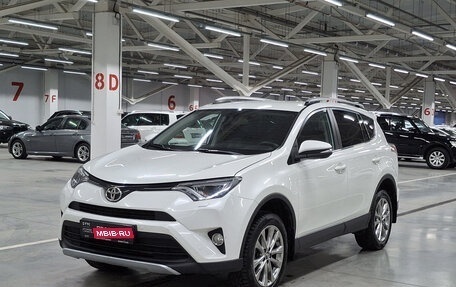 Toyota RAV4, 2017 год, 2 160 000 рублей, 1 фотография