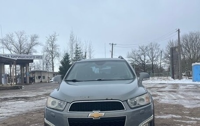 Chevrolet Captiva I, 2013 год, 1 250 000 рублей, 1 фотография