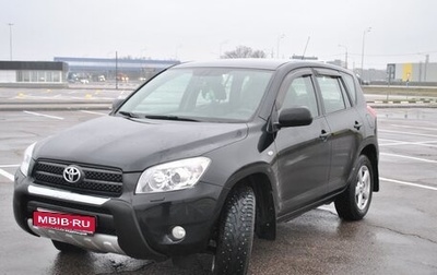 Toyota RAV4, 2008 год, 1 450 000 рублей, 1 фотография
