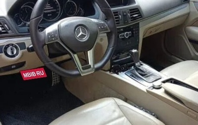 Mercedes-Benz E-Класс, 2012 год, 1 195 000 рублей, 1 фотография